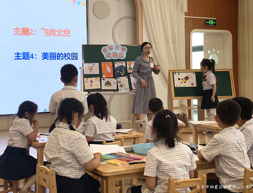 20220517幼小联合教研，共探科学衔接——华侨城小学、翡翠天域幼儿园开展幼小科学衔接数学主题活动课程专题研讨会图片2.jpg