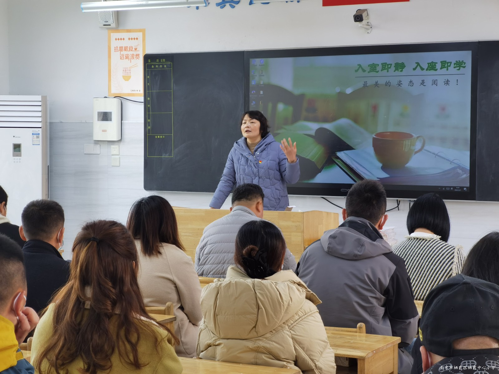 20230301石埠桥小学四年级开展家长开放日活动7.jpg