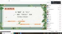 //a0.static.qxteacher.com/cloud/miBojKplSRnpillij/20250521na.png