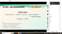 //a0.static.qxteacher.com/cloud/miBojKplSRoplkmkk/4ccccdc0b9.png