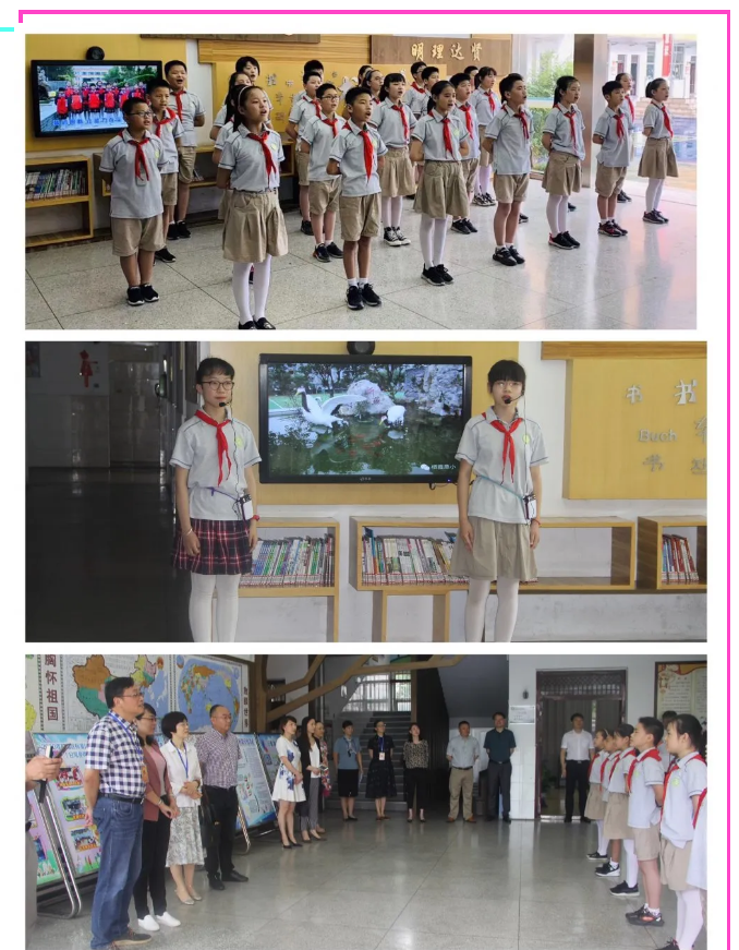 【悦群燕小】凝心聚力谋新篇 素质教育上新阶 ——燕子矶中心小学迎接素质教育综合督导回访工作