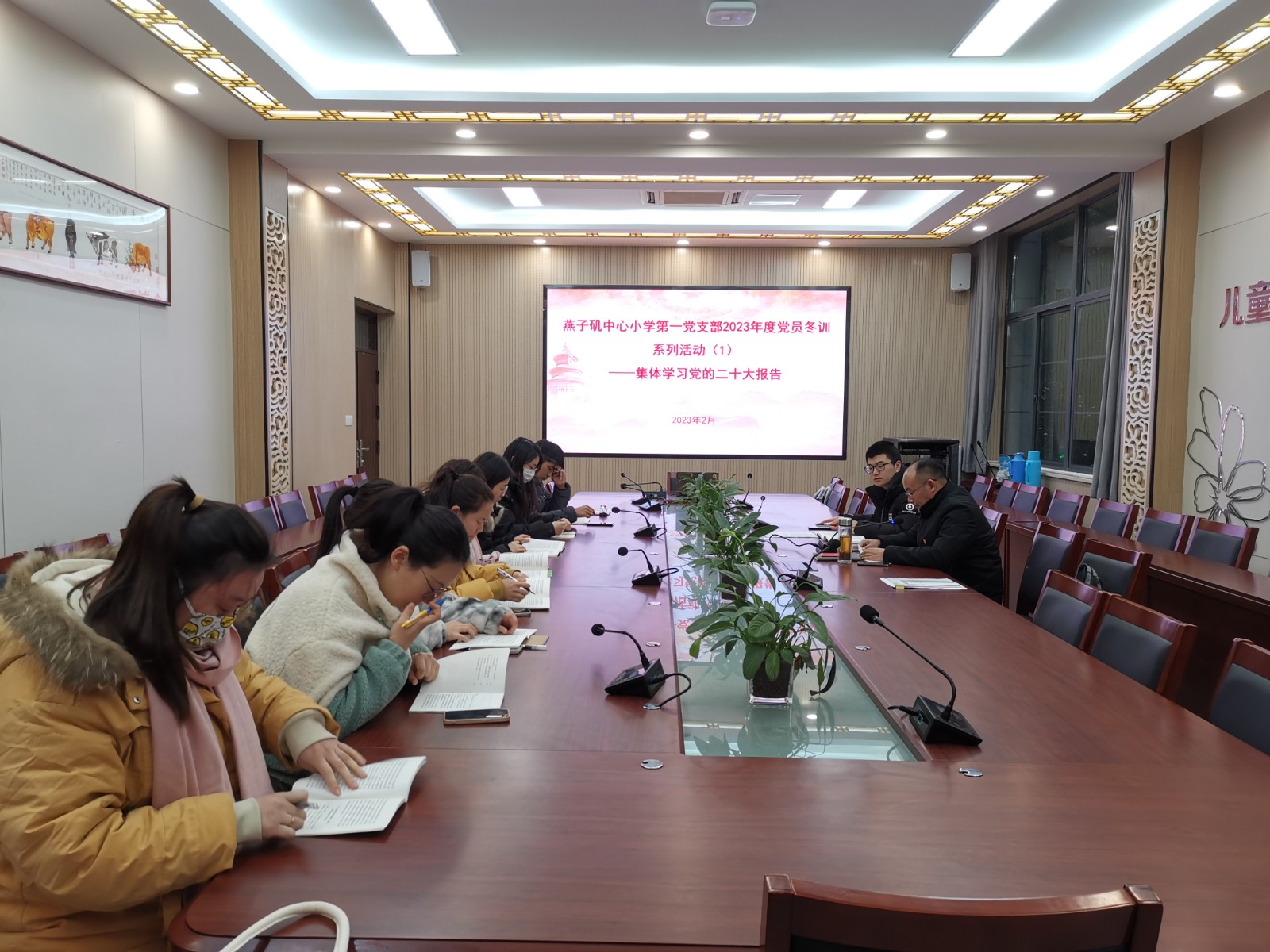 【燕小党建】学原文，悟原理——燕子矶中心小学第一党支部学习党的二十大报告主题党课