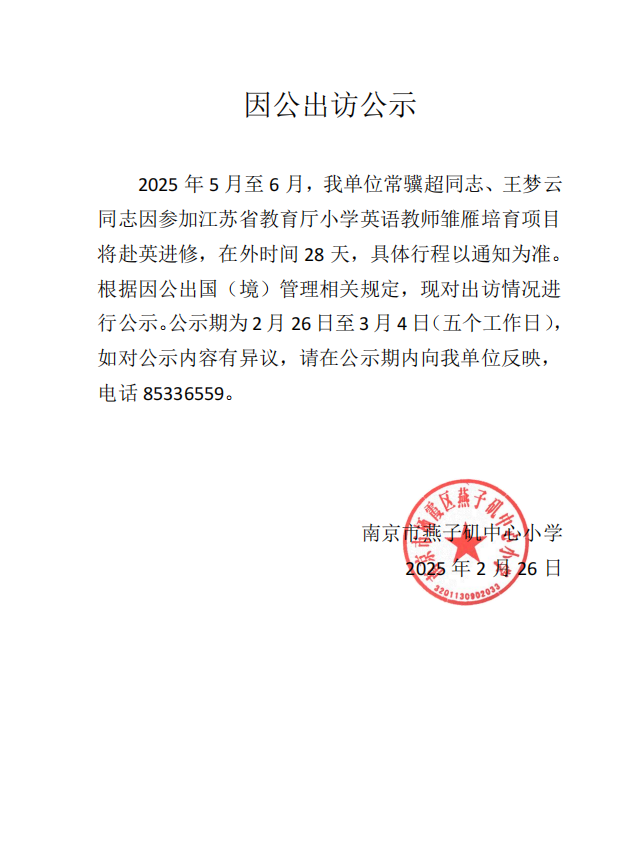 微信图片_20250226144926.png