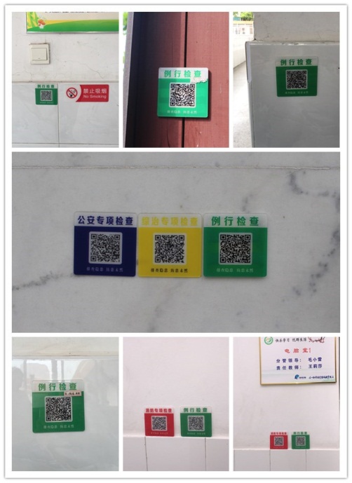 南京市燕子矶中心小学智慧校园建设与应用成果分享_html_5bcd3611.jpg