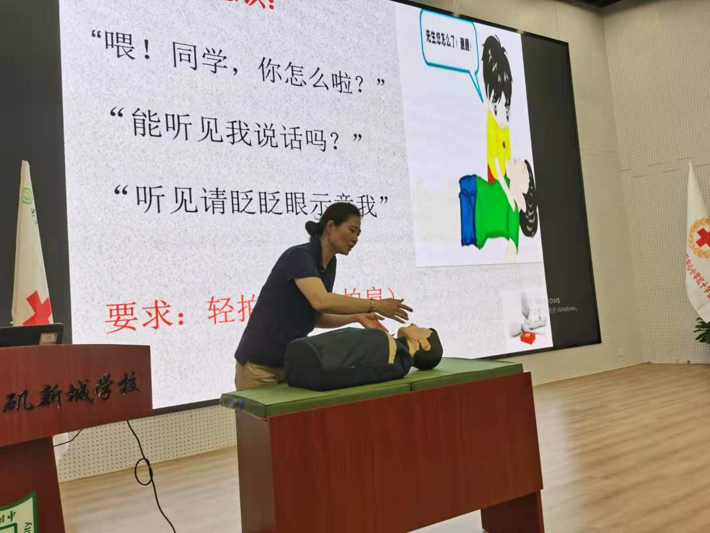 红十字急救_html_4606e07d.jpg