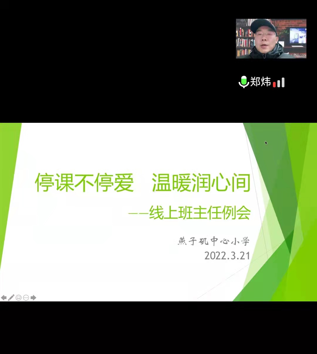 微信图片_20220321145144.jpg