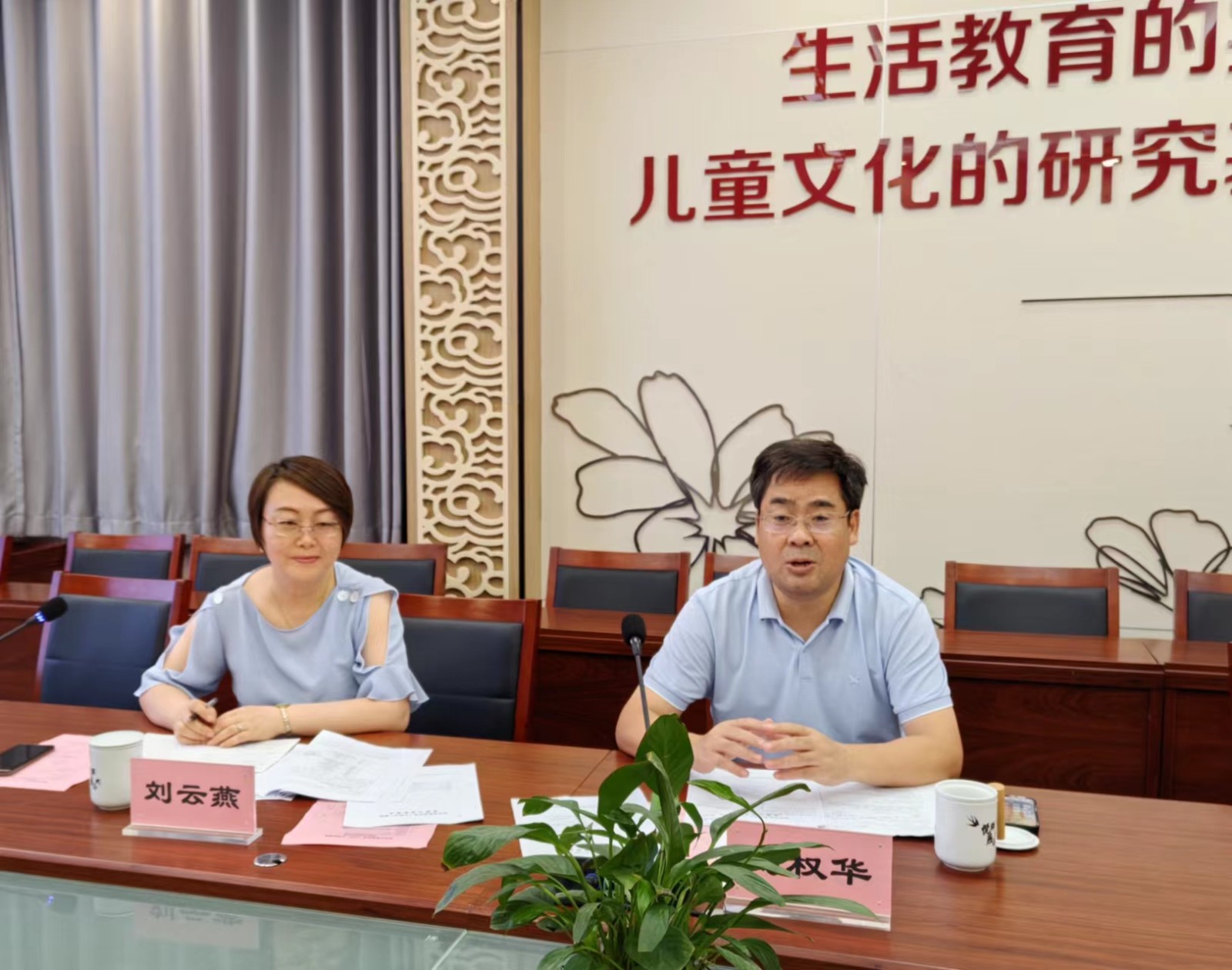 刘权华.jpg