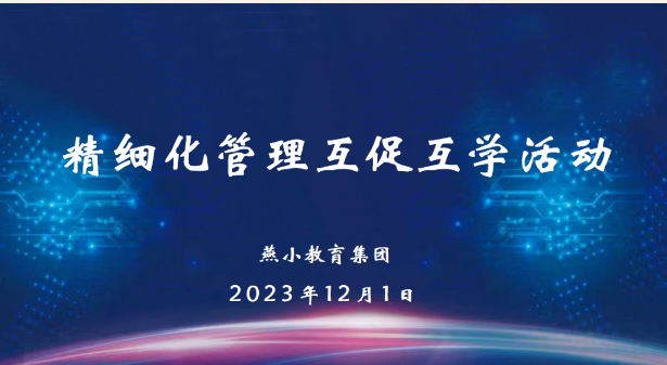 微信图片_20231220083454.png