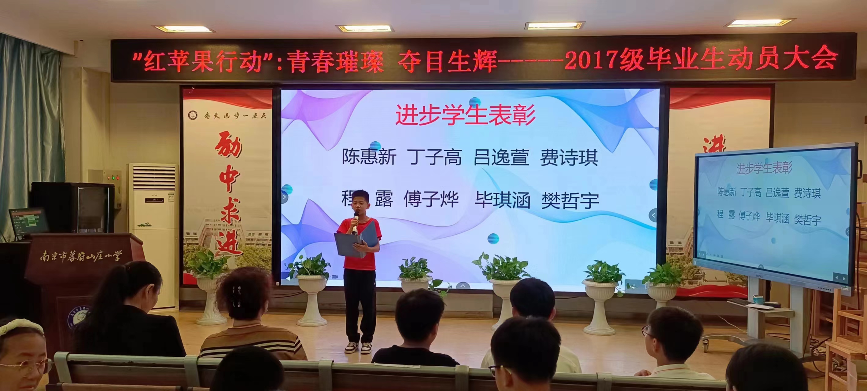 六年级红苹果报道_html_471169da.jpg