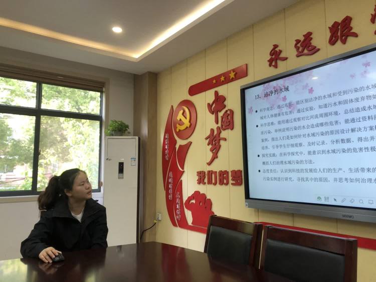 4.27 教以共进，研以致学——幕小科学教研组教研活动（二）_html_m48c14130.jpg