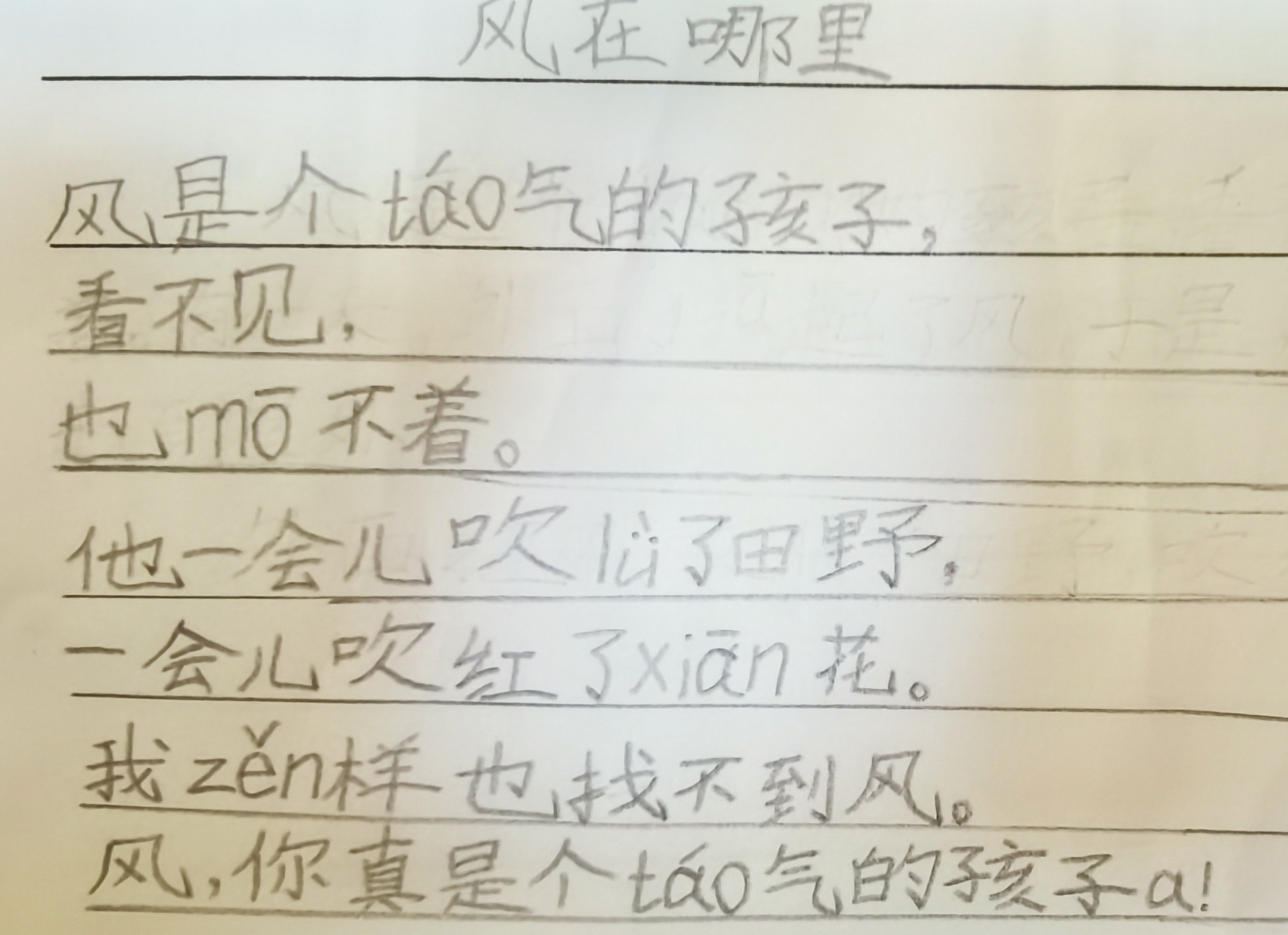 诗歌创作大赛报道_html_2b7b14ae.jpg