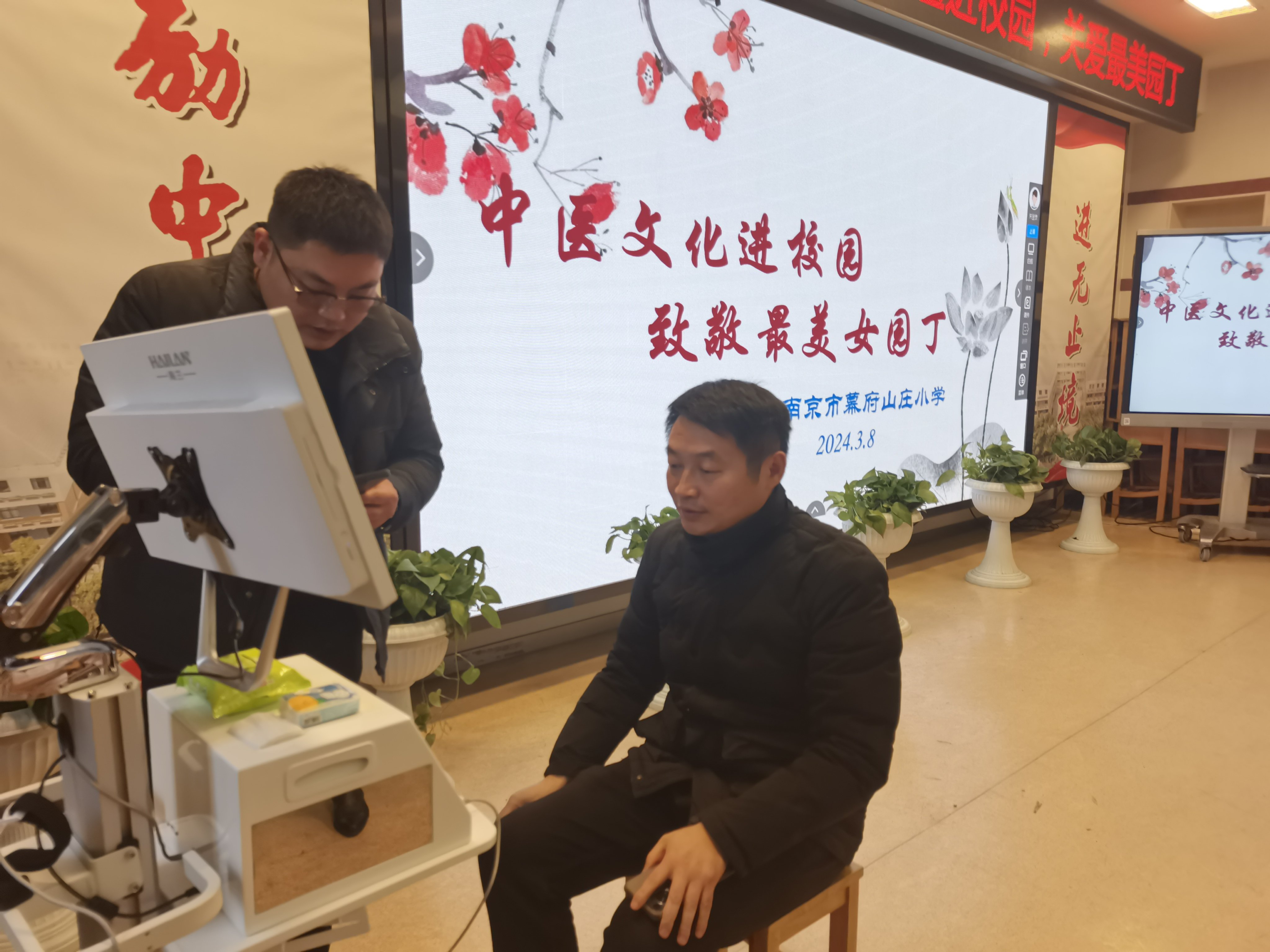 燕小集团三八报道_html_m301c2cd4.jpg