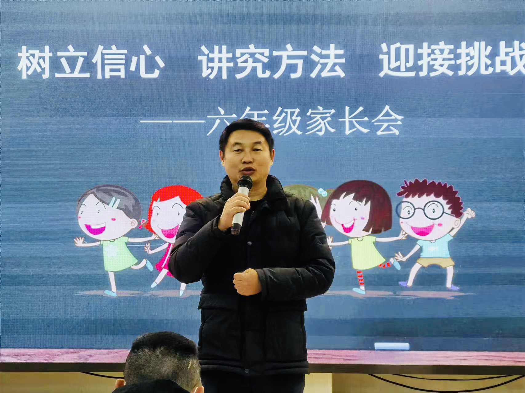 六年级家长会报道_html_d9a6409.jpg