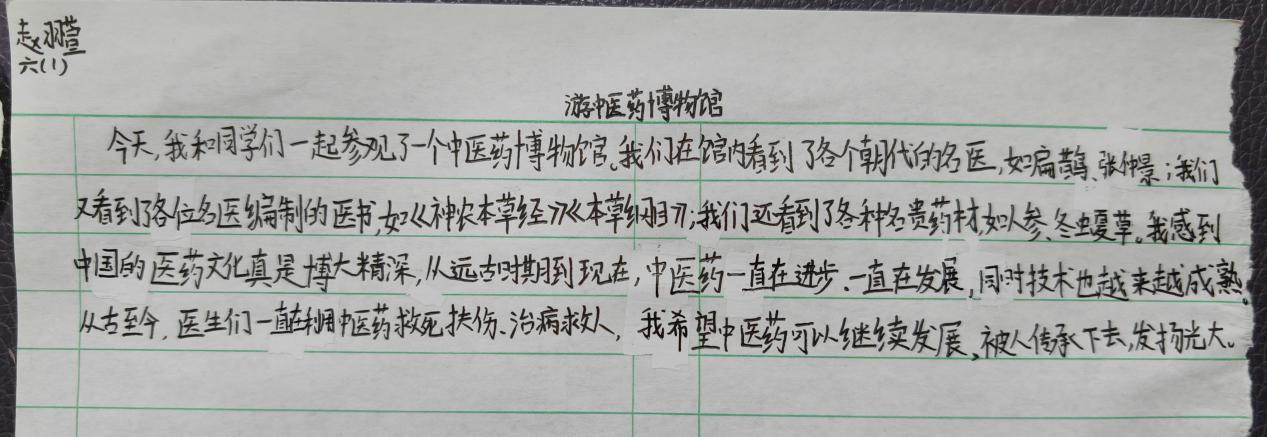博览中医文化 弘扬国粹经典_html_35d1916f.jpg