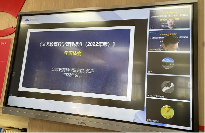 数学教研组活动新闻（二）_html_37082a3b.png