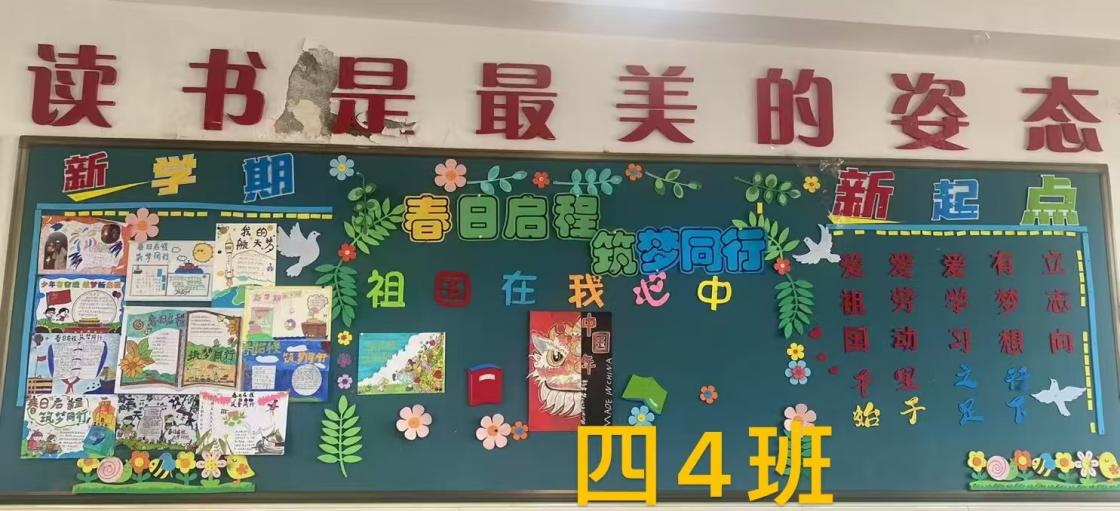新学期板报评比新闻稿_html_m43ef405f.jpg
