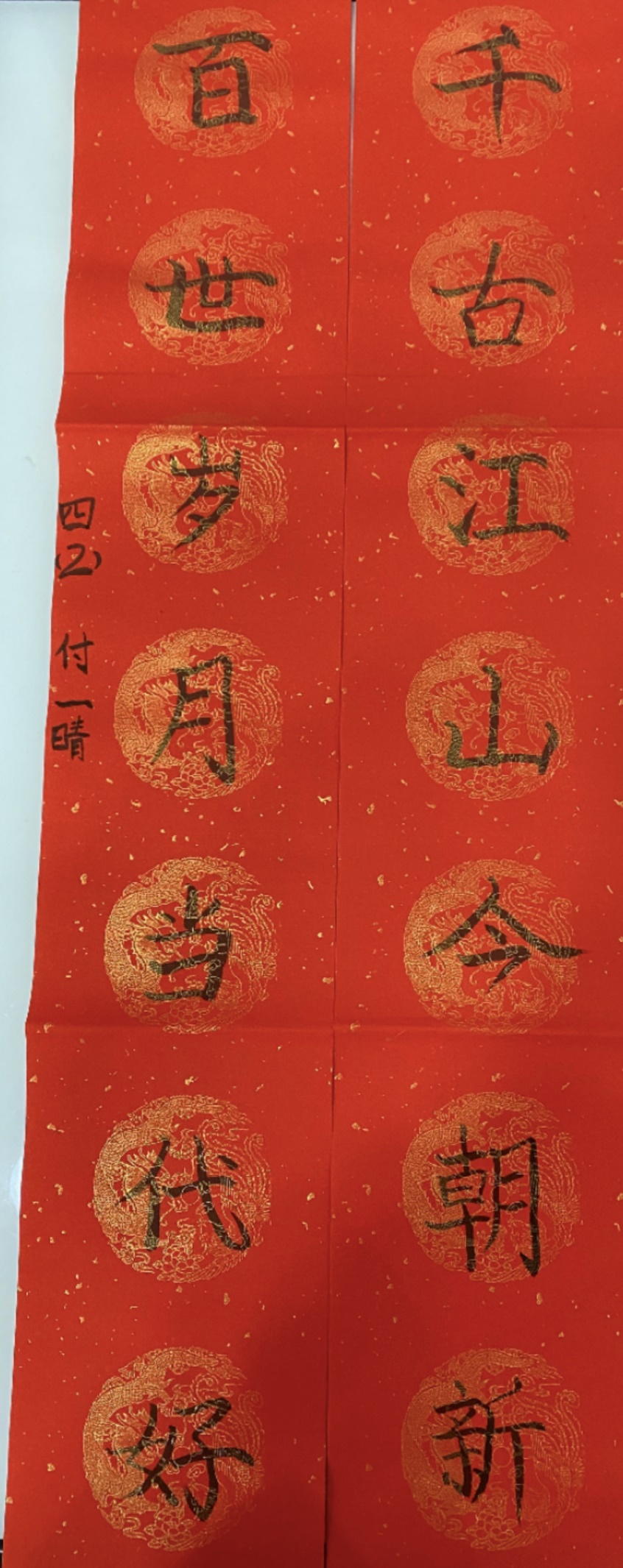 特色作业，点亮多彩寒假_html_m1b539368.jpg