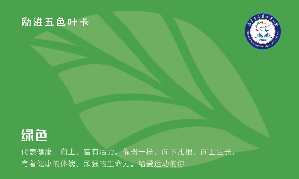 3月线上家长会新闻稿_html_133bf631.jpg