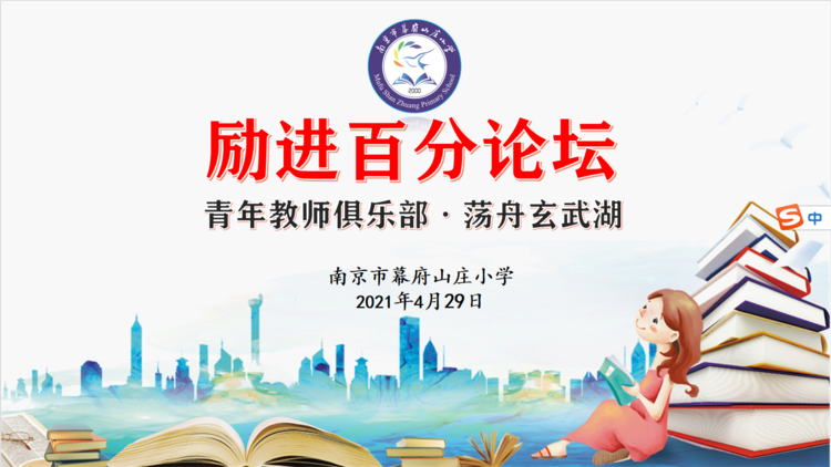 年轻的朋友们_html_67192d4e.png