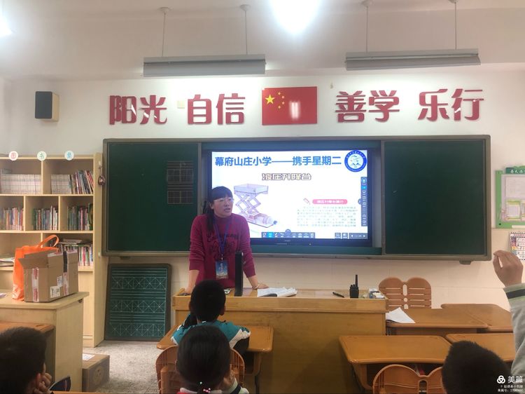 沐浴着灿烂的春光_html_2ae3db63.jpg