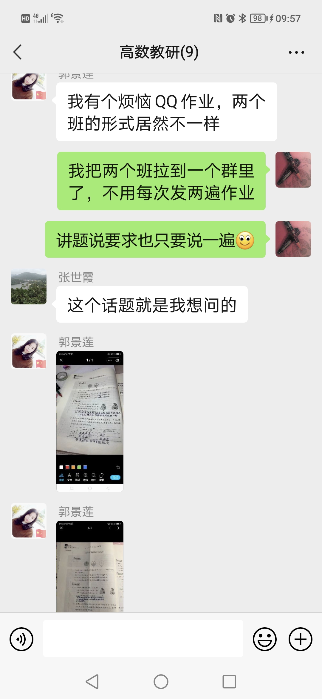 数学教研组活动新闻（三）_html_m6f0e3560.jpg