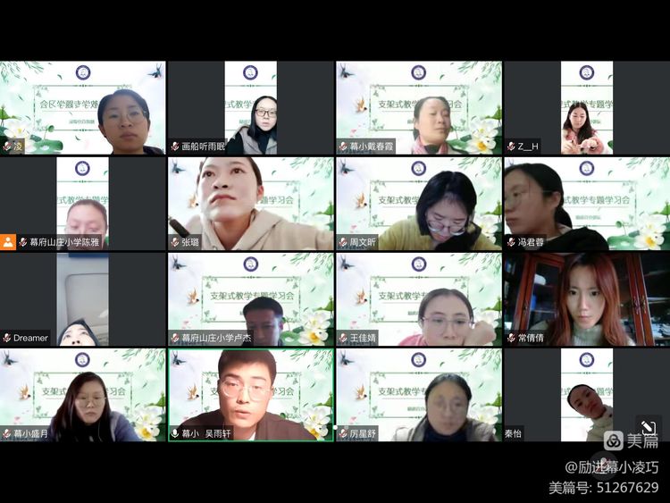 为了丰富疫情期间居家时期同学们的生活_html_m31903528.jpg