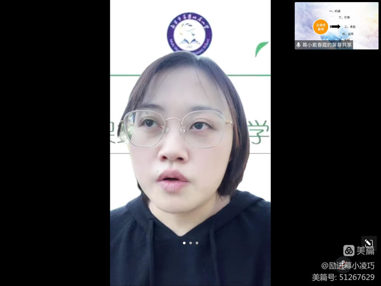 为了丰富疫情期间居家时期同学们的生活_html_m222b0f72.jpg