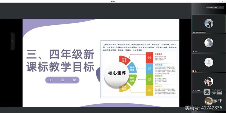 励进幕小_html_328e2798.jpg