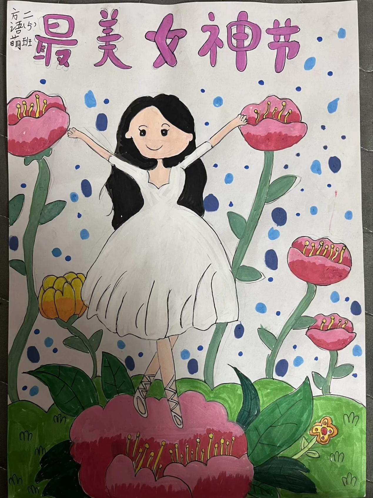 三八妇女节暨光荣星期六_html_mf3ef27d.jpg