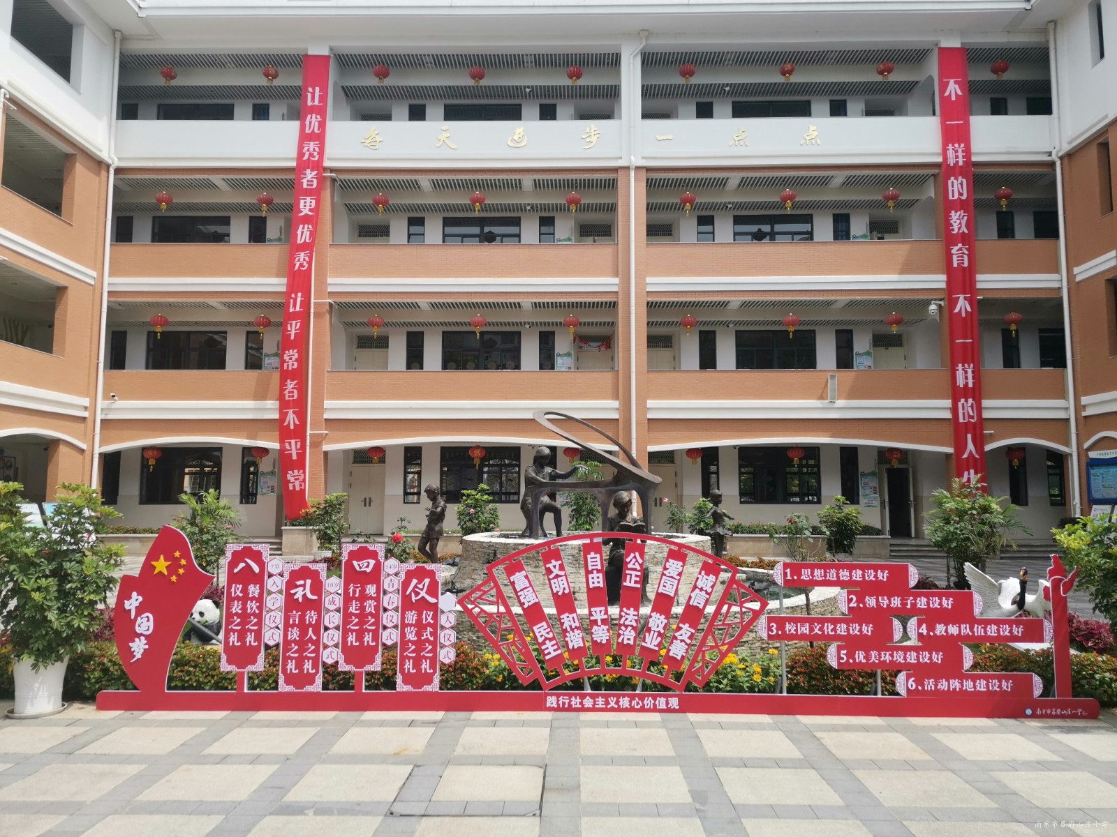 微信图片_20200812151524.jpg