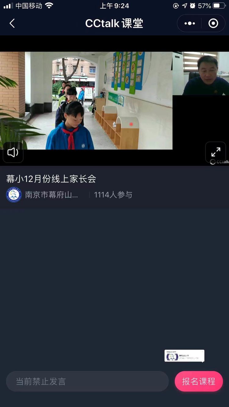 为激发学生学习英语的兴趣_html_me377d25.jpg