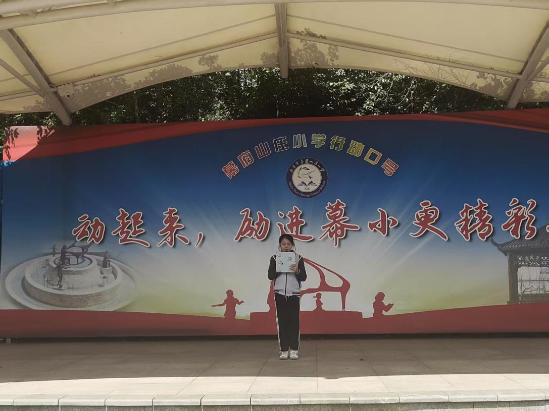 14周升旗仪式新闻稿_html_m49a49d54.jpg