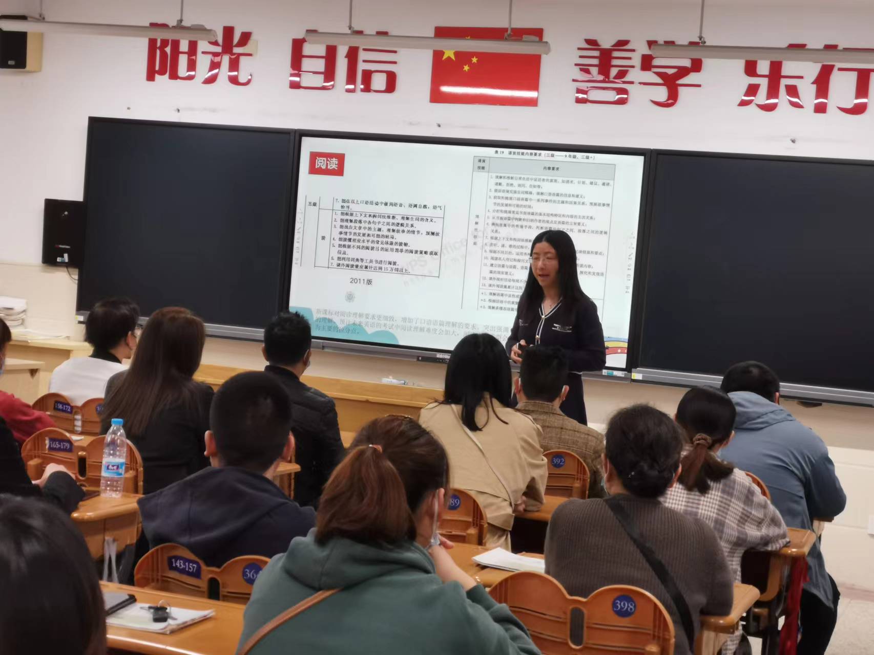 四、五年级家长会报道_html_m8972883.jpg