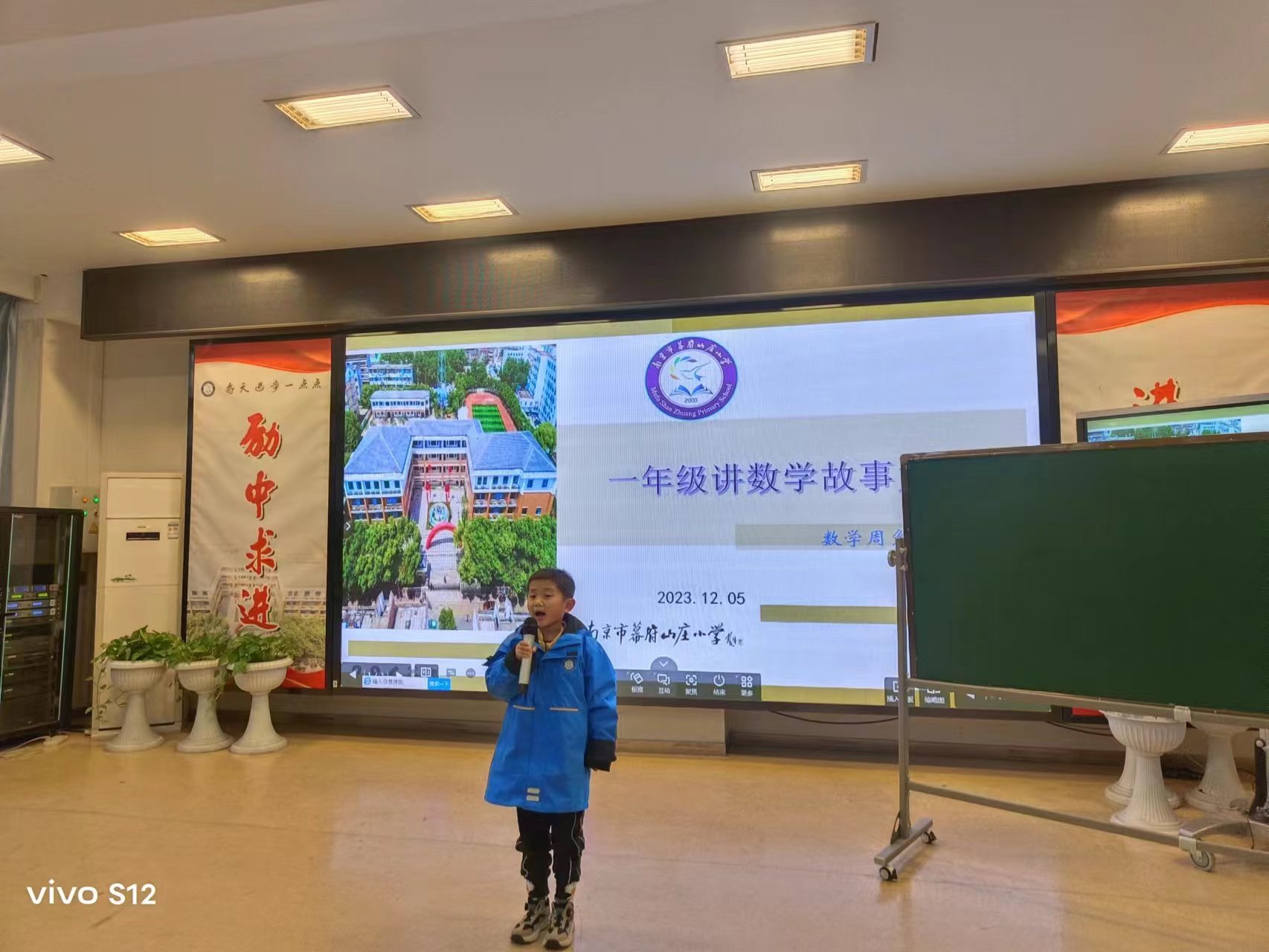 2023.12一至三年级特色活动新闻_html_m43c5346c.jpg