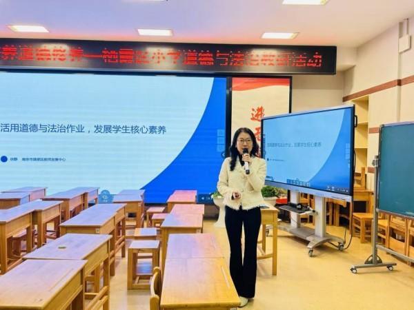 11月教学快讯（幕府）_html_m7b583da4.jpg