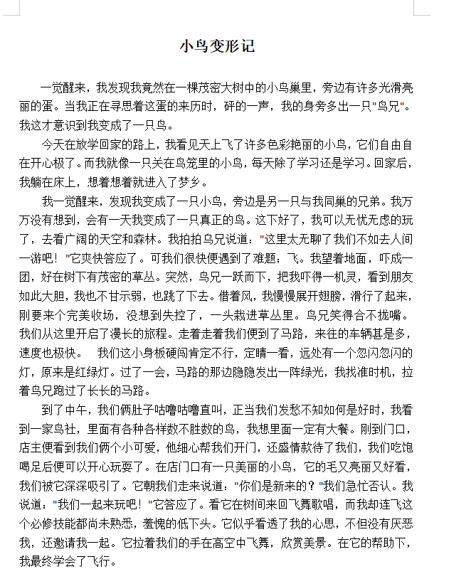 最是书香能致远_html_m2e3ed16e.png