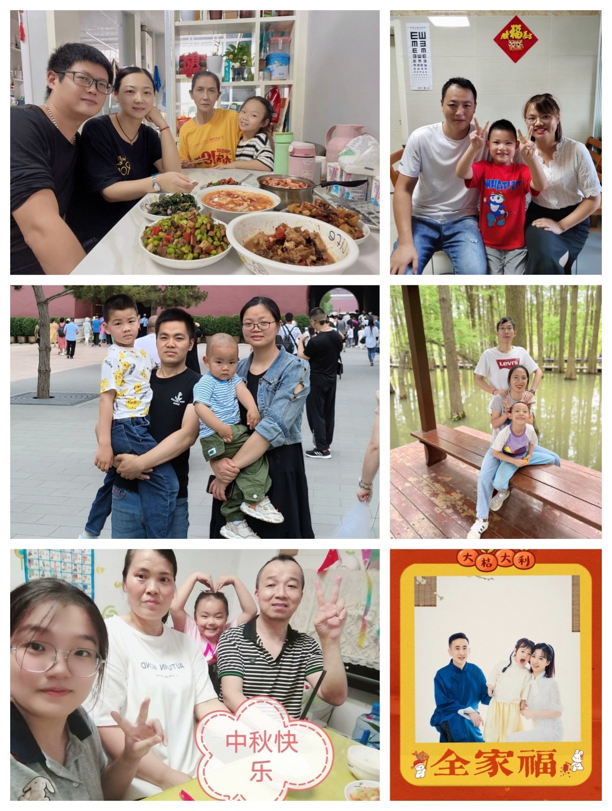 皎皎明月意 浓浓中秋情新闻稿_html_3af4c8b1.jpg