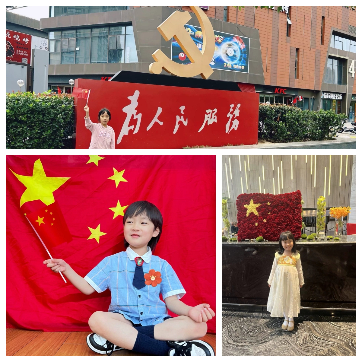 祖国繁荣 盛世中国新闻稿_html_45894aeb.jpg
