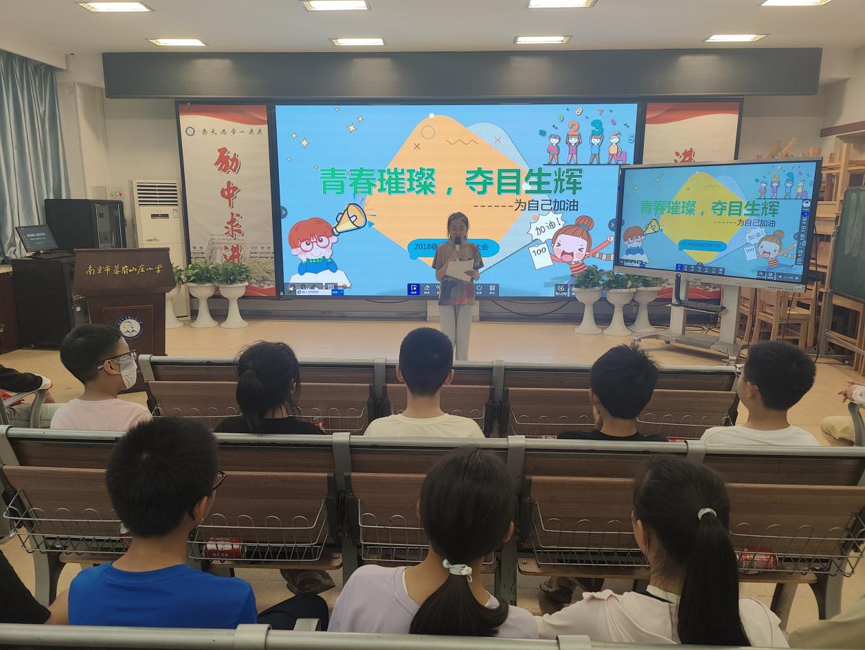 毕业班动员大会报道_html_m66cc95b2.jpg