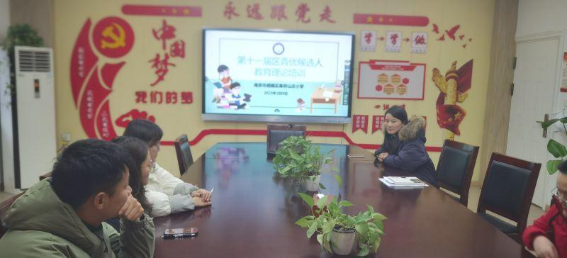 幕府山庄小学2月教科研快讯_html_2e57d968.jpg