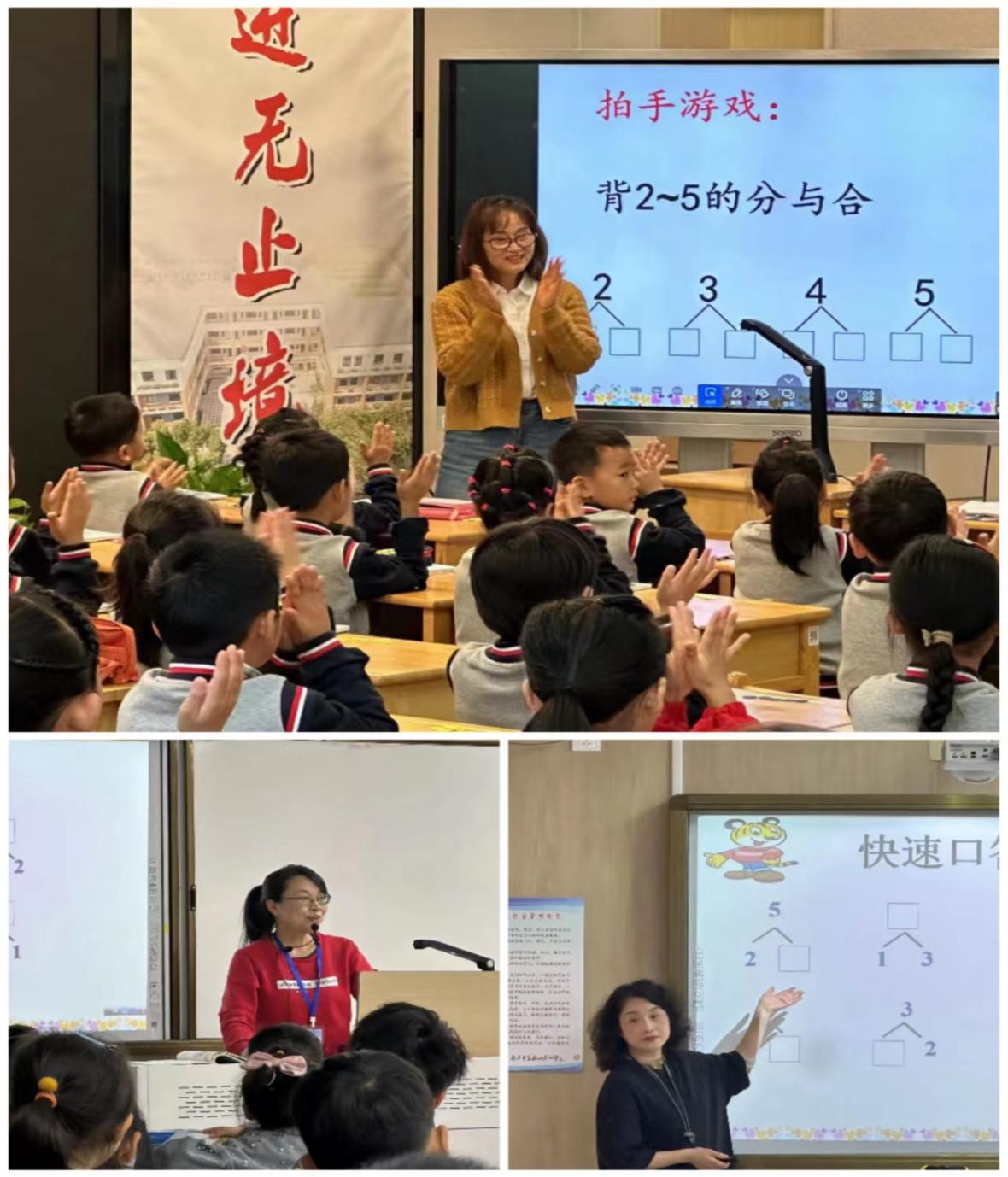 以爱相约同心同行  家校同频共话成长(1)_html_5ee39aee.jpg