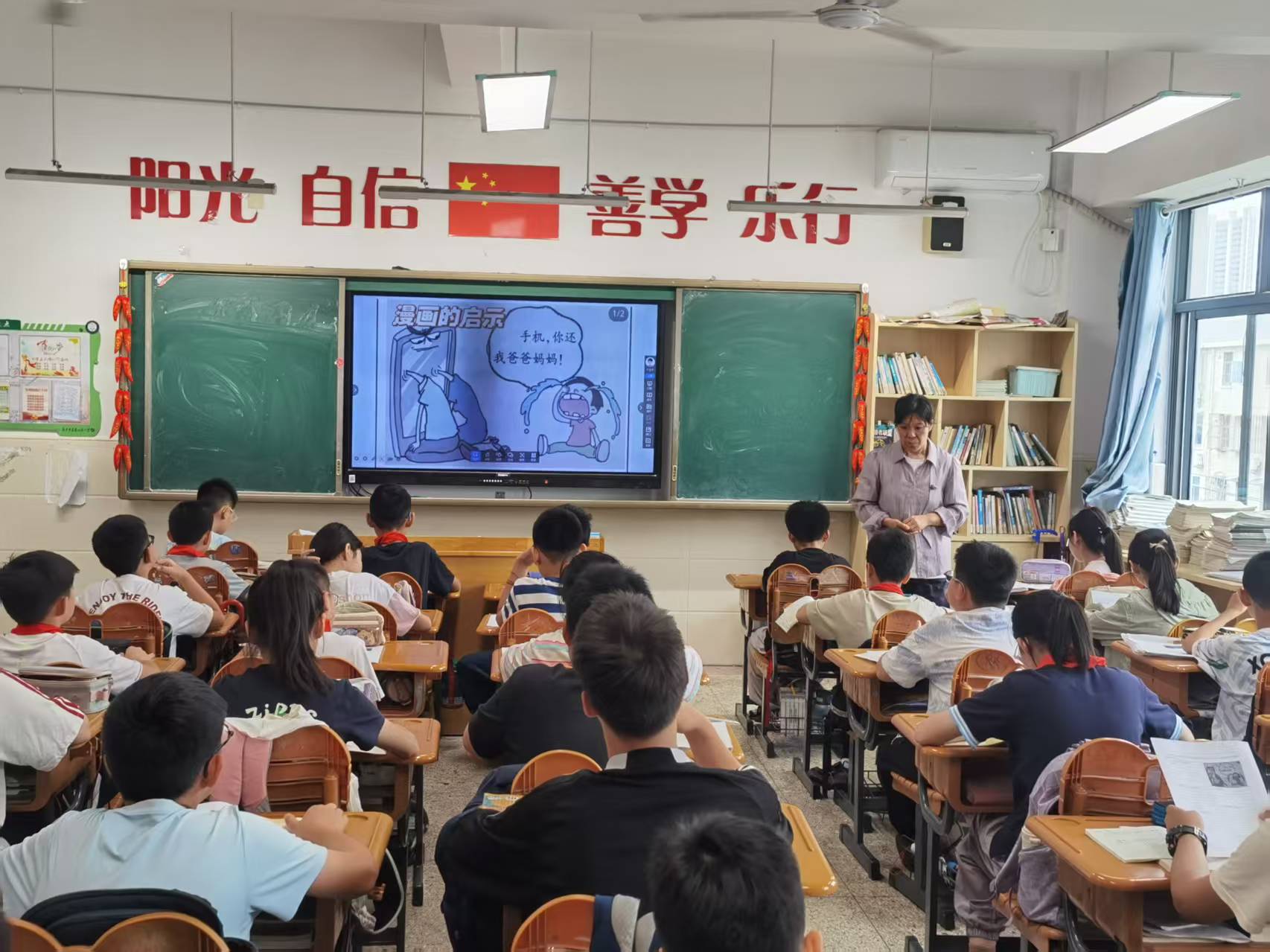 【励进幕小 教学前沿】精准复习提质效 深耕课堂育素养——幕府山庄小学复习课推门听课活动