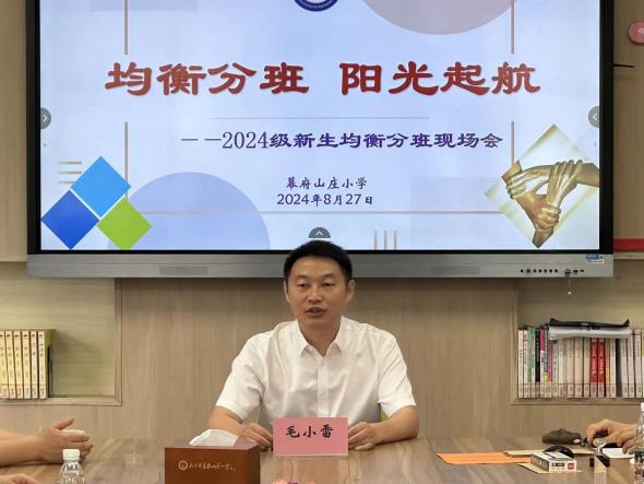 2024.8.27 阳光分班报道_html_m7a9ec0de.jpg