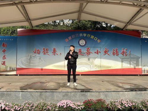 不负春光 快乐春游_html_m14d3d71d.jpg