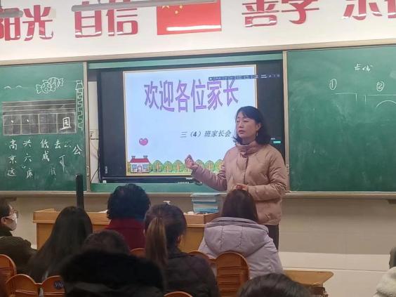 三年级家长会新闻稿_html_4835cbeb.jpg