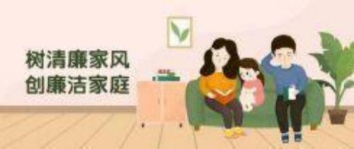 倡廉洁正气 铸清廉学校_html_186414af.jpg