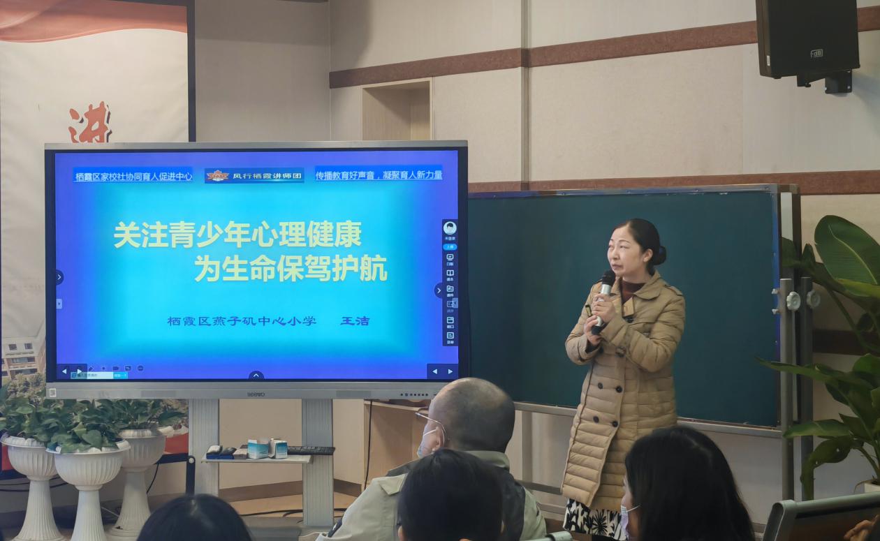 关注青少年心理健康 为生命保驾护航 新闻稿_html_429f1b71.jpg