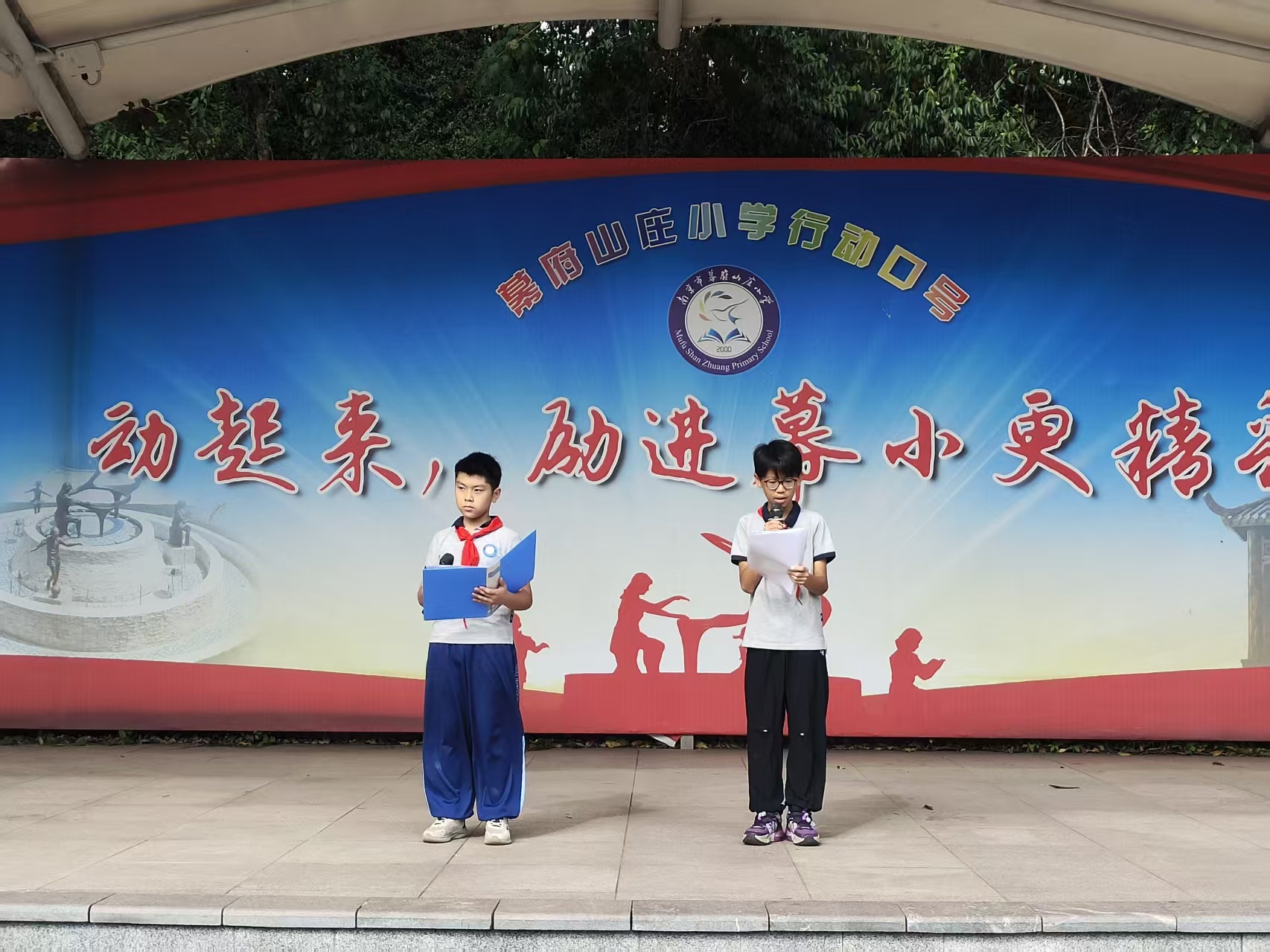 第四周升旗仪式：珍爱和平 新闻稿_html_31f75b17.jpg