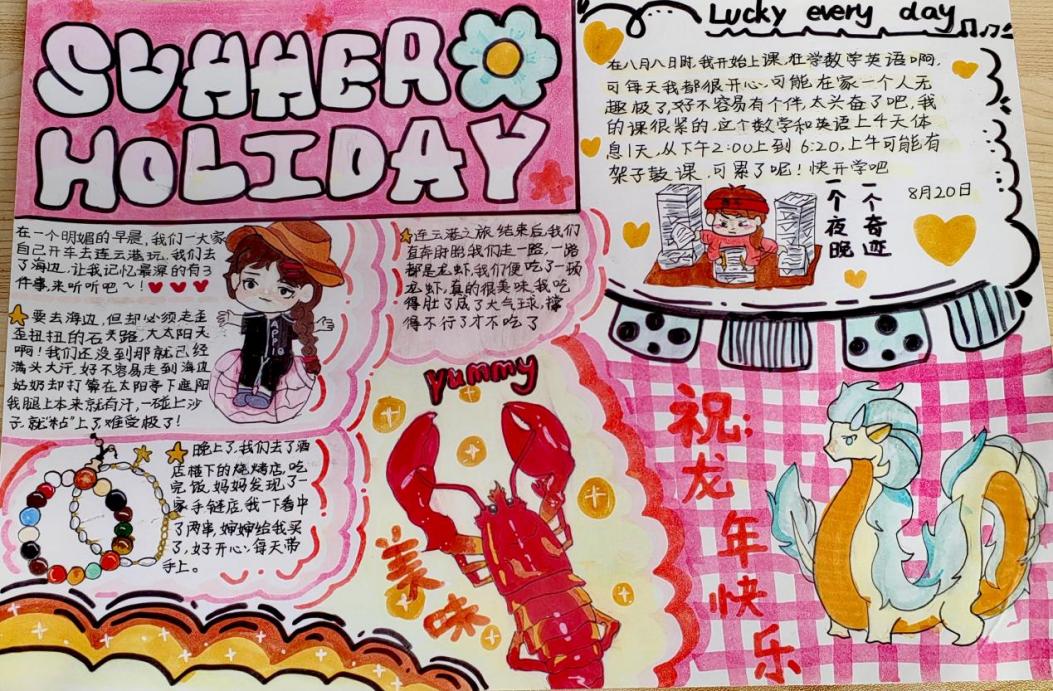 六年级报道_html_m59827d32.jpg
