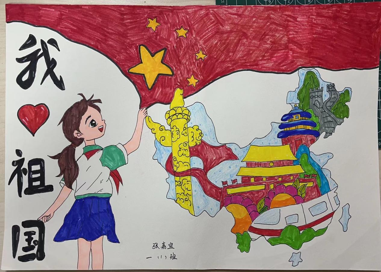 国庆绘画 新闻稿_html_473996ce.jpg